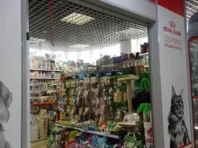 магазин зоотоваров Зооленд в Всеволожске