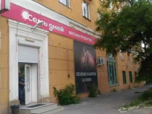 продуктовый магазин Семь дней в Волгограде