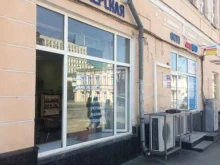 салон-парикмахерская Ромео в Саратове