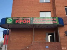 строительно-производственная компания Крон в Тюмени