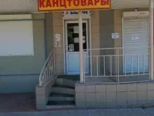 магазин канцелярских товаров Эльбрус в Невинномысске