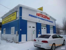 Авторемонт и техобслуживание (СТО) Компания по ремонту рулевых реек в Костроме