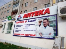 сеть аптек Антей в Костроме