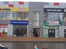 сеть социальных аптек Лаки Фарма в Краснодаре