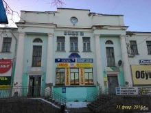 микрокредитная компания Центрофинанс в Костроме