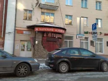 стриптиз-клуб d`Aragona в Воронеже