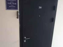 компания Гео-групп в Твери