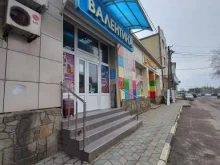 магазин Валентина в Сочи