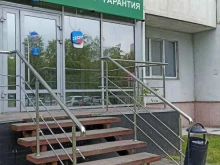 страховая компания РЕСО-Гарантия в Тобольске