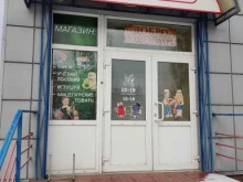 магазин учебных и канцелярских товаров УчМаркет в Барнауле