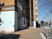 Мастер Плюс, Калинина, 1г 