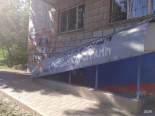 секция профессионального бокса A.Nikulichev в Волгограде