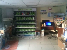 торговая компания Color Master в Нижнем Тагиле