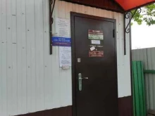 Автоэкспертиза Центр независимой автоэкспертизы в Канске