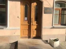 Союз композиторов Свердловской области, Пушкина, 12 