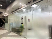 центр Мой бизнес в Петропавловске-Камчатском