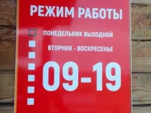 Запчасти к сельхозтехнике Магазин запчастей в Иркутске
