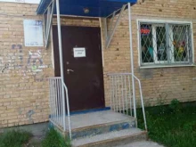 магазин Стрелец в Ухте
