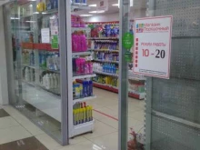 магазин КосметТека в Владивостоке