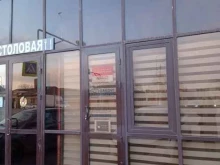 турагентство Grozny Travel в Грозном