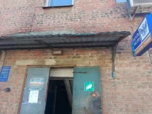 Экспедирование грузов Управление специальной связи по Ростовской области в Таганроге