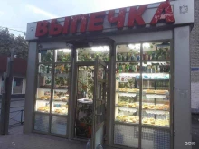 Хлебобулочные изделия Киоск хлебобулочных изделий в Химках