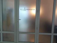 салон Allazhukova в Майкопе