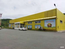 Магазин алкогольной продукции Торговый дом Святогор в Находке