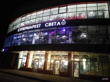 Светотехника Супермаркет света в Черкесске