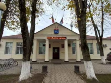 Администрации поселений Администрация Динского сельского поселения в Краснодаре