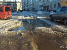 Жилищно-коммунальные услуги Новодвинская управляющая компания в Новодвинске