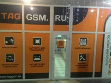 магазин запчастей для сотовых телефонов и радиодеталей Taggsm.ru в Астрахани