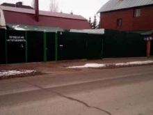 компания РосПар в Стерлитамаке