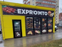 кафе быстрого питания Expromto в Бердске