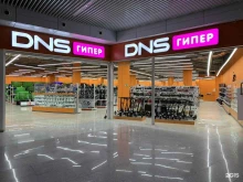 супермаркет цифровой техники DNS в Нижнем Новгороде