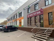 магазин Мастер вин в Уфе