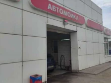 автомойка Мби-Сервис в Фрязино