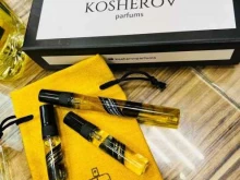 парфюмерный бутик Kosherov parfums Nalchik в Нальчике