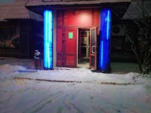 Букмекерские конторы / Лотереи Bizon в Мурманске