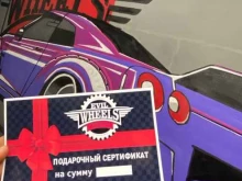 автосервис Evil Wheels в Ростове-на-Дону