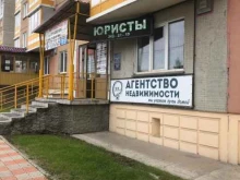 агентство недвижимости 33 квадратных метра в Красноярске