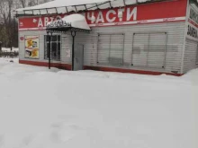 магазин Багги-спорт в Коломне