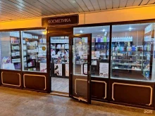магазин товаров для маникюра MariNail в Казани