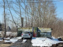 Шиномонтаж Шиномонтажная мастерская в Павловске