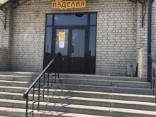 Металлообрабатывающее оборудование Гефест в Рязани