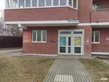 Услуги массажиста Центр оздоровительных практик А. Лурье в Домодедово
