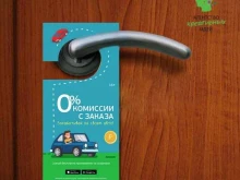 рекламное агентство полного цикла Агентство Креативных Идей в Якутске