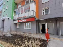 магазин Красное&Белое в Красноярске