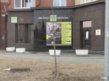 myrtus, Рябиновая, 13Б 