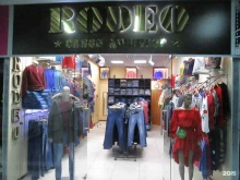 джинсовый салон Rodeo Jeans в Челябинске